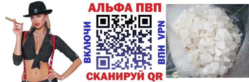 A PVP Соль  Новая Ляля 