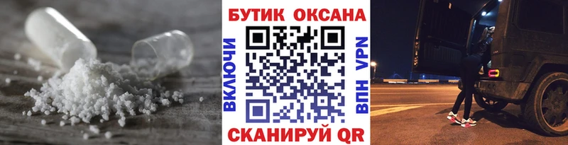 БУТИРАТ бутандиол  магазин продажи наркотиков  Новая Ляля 
