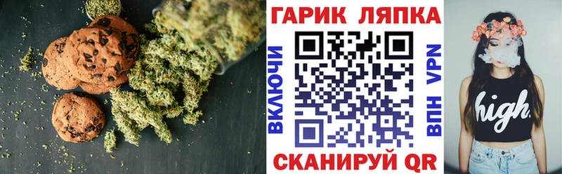 Cannafood конопля купить наркоту мега как войти Новая Ляля