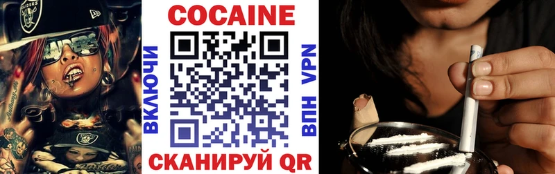 Cocaine 98%  Новая Ляля 