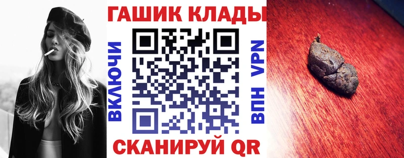 ссылка на мегу зеркало  Новая Ляля  Гашиш Cannabis 