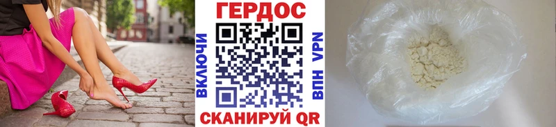 ГЕРОИН афганец  Новая Ляля 
