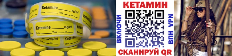 Кетамин VHQ  мега рабочий сайт  Новая Ляля  дарнет шоп 