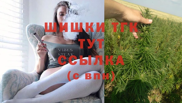 гашишное масло Алексин