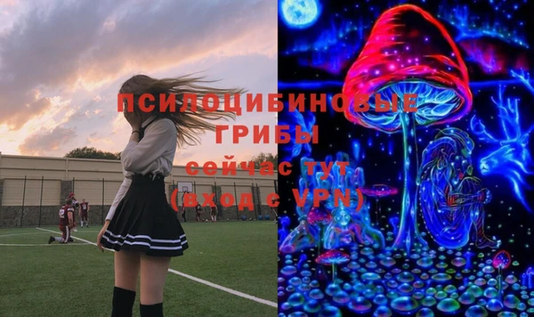 мяу мяу кристалл Алексеевка