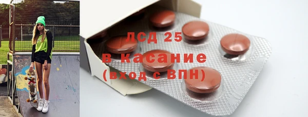 мяу мяу кристалл Алексеевка