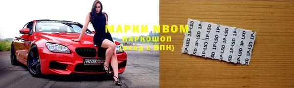 мяу мяу кристалл Алексеевка