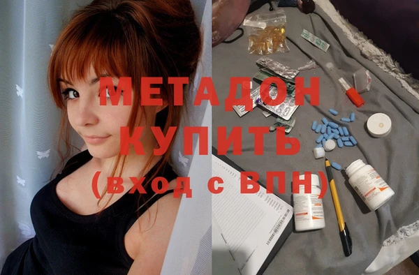 гашишное масло Алексин