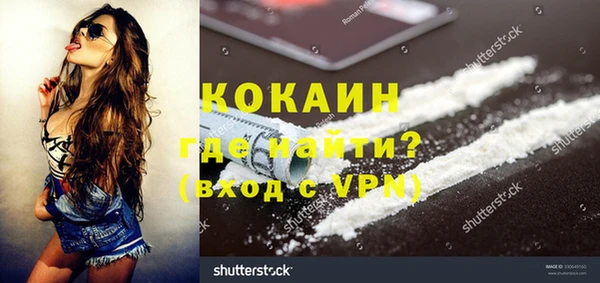 кокаин Алзамай