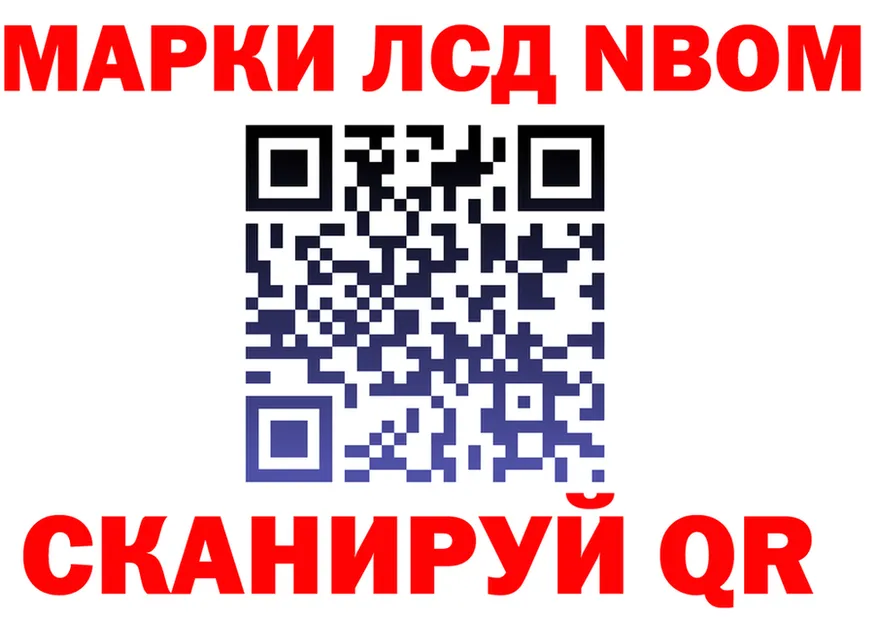 Где найти наркотики? это формула Новая Ляля