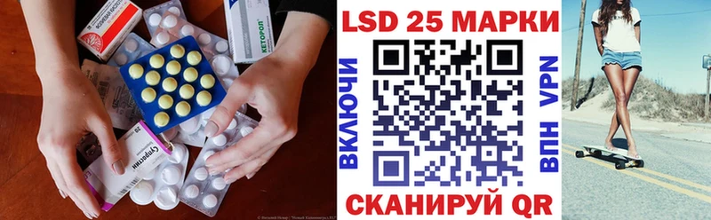 купить наркоту  Новая Ляля  LSD-25 экстази ecstasy 