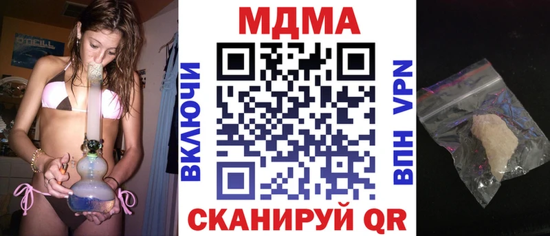 OMG ONION Новая Ляля MDMA Molly