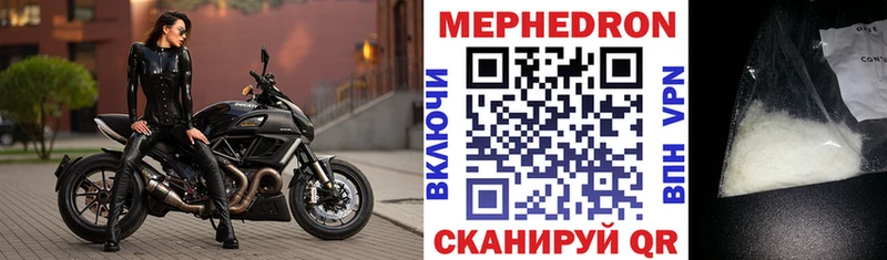 МЯУ-МЯУ мука KRAKEN маркетплейс Новая Ляля наркошоп