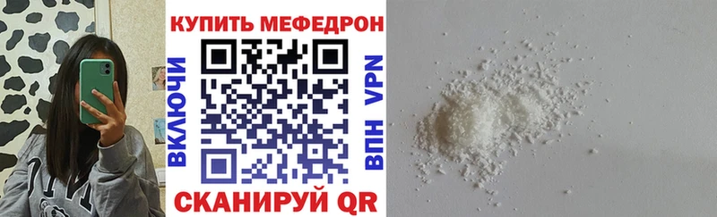 МЕФ мука Новая Ляля