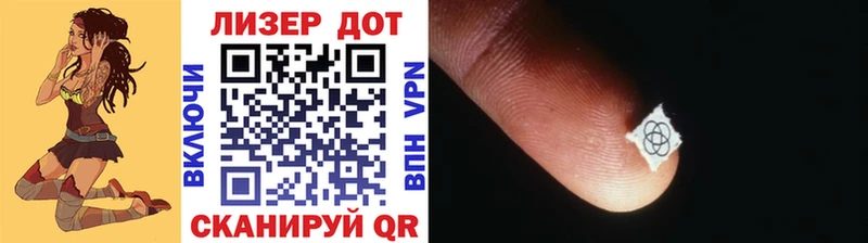 купить цена Новая Ляля Марки N-bome 1,8мг