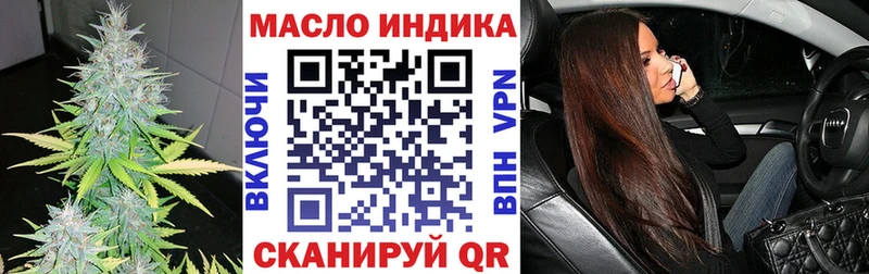 как найти   Новая Ляля  Дистиллят ТГК вейп 
